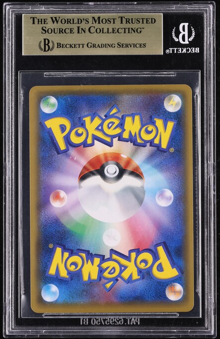 2016 Pokemon Japanese XY Promo Special Box Full Art Mario Pikachu #294 BGS 10