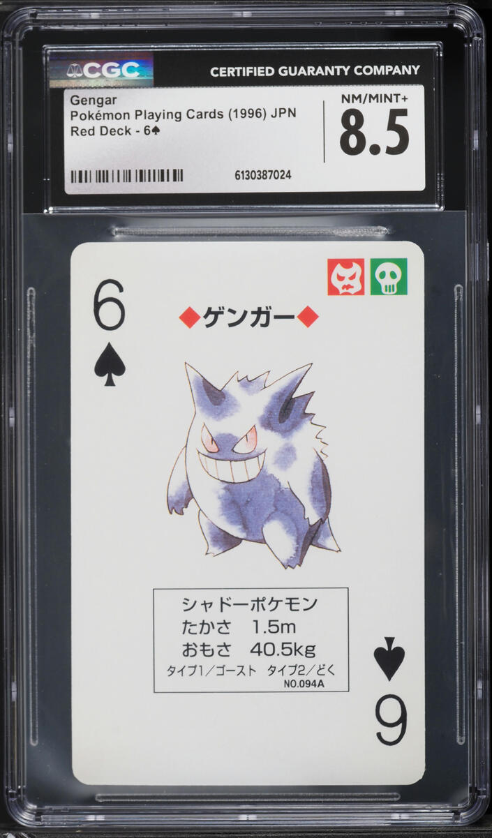 1996 Pokemon Japanese Red Poker Set Nintendo Playing Cards Gengar #6 CGC 8.5 NM-MT+