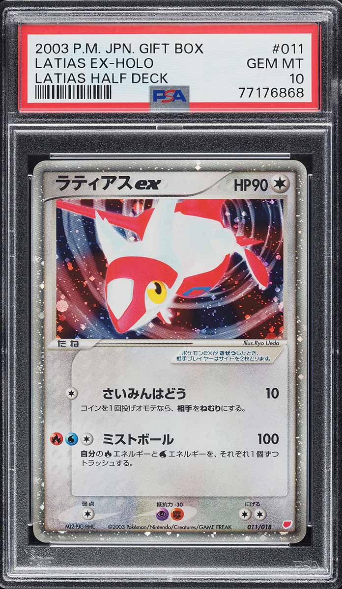 2003 Pokemon Japanese Gift Box Half Deck Holo Latias ex #11 PSA 10 GEM MINT