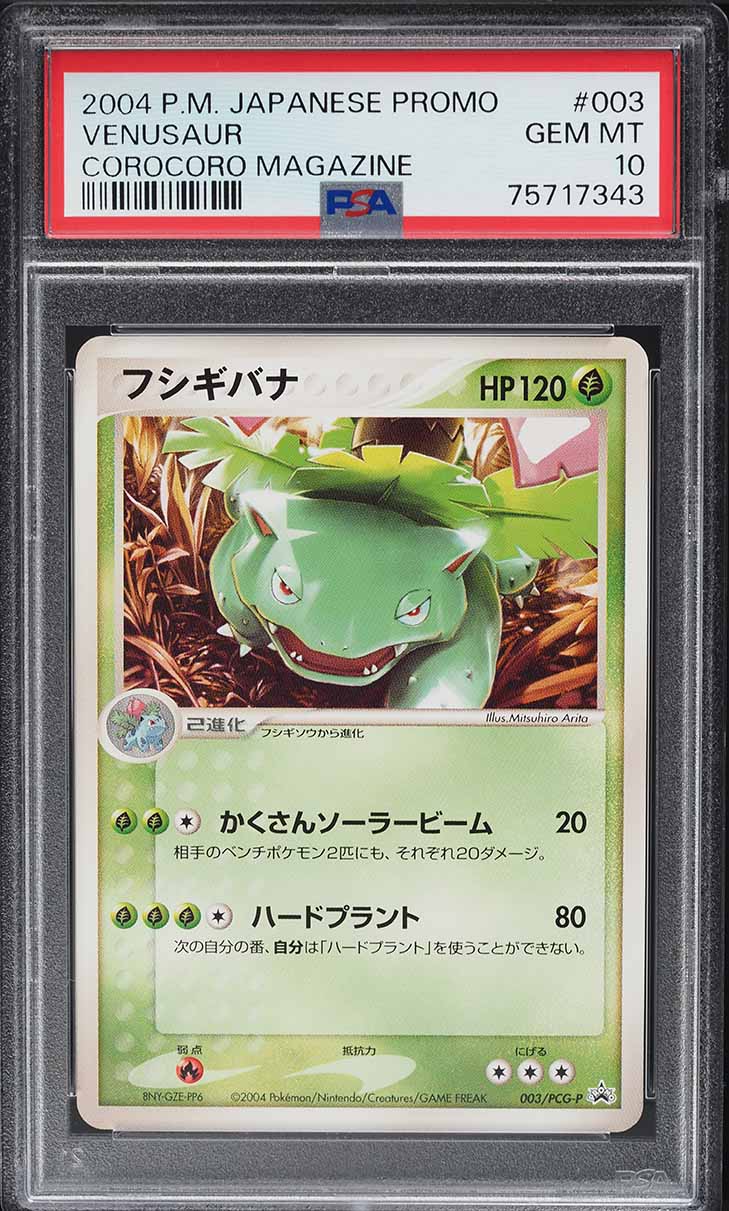 2004 Pokemon Japanese Promo CoroCoro Magazine Venusaur #3 PSA 10 GEM MINT