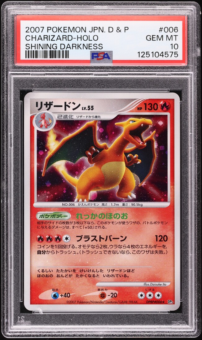 2007 Pokemon Japanese Diamond & Pearl Shining Darkness Holo Charizard #6 PSA 10 GEM MINT