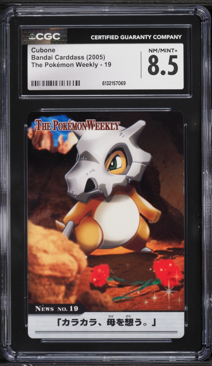 2005 Pokemon Japanese The Weekly Cubone #19 CGC 8.5 NM-MT+