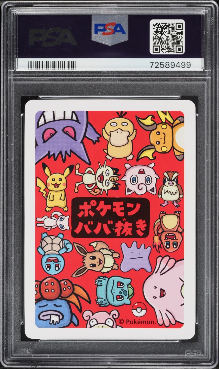 2019 Pokemon Japanese Playing Cards Old Maid Gengar PSA 10 GEM MINT