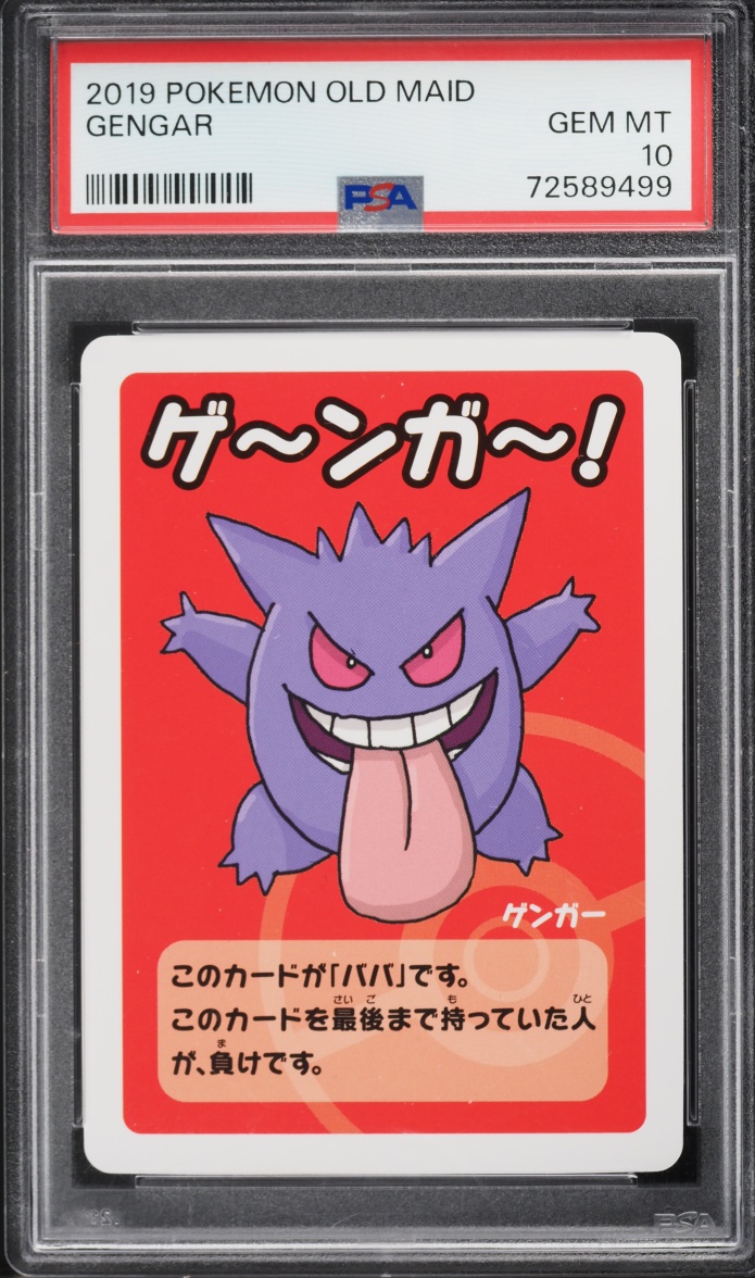2019 Pokemon Japanese Playing Cards Old Maid Gengar PSA 10 GEM MINT