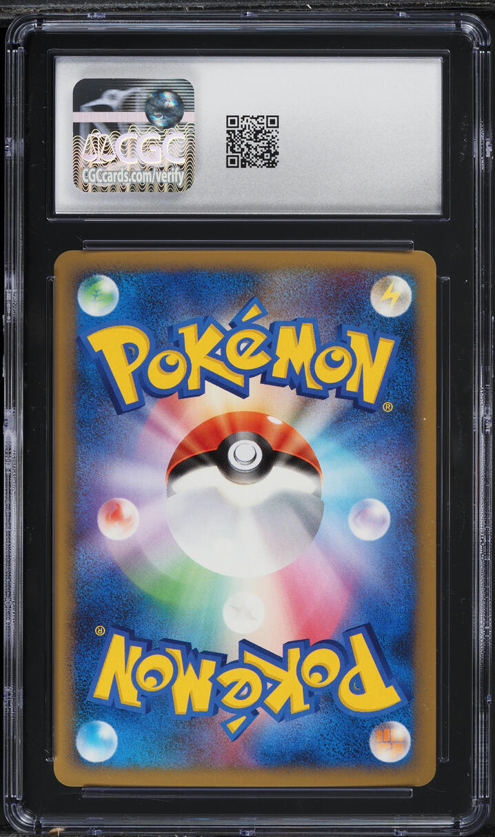 2009 Pokemon Japanese SoulSilver Collection 1st Ed Reverse Holo Wooper CGC 10
