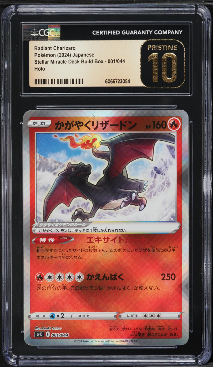 2024 Pokemon Japanese SV Stellar Miracle Deck Radiant Charizard #1 CGC 10 - Main Image