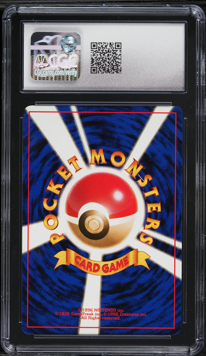 1997 Pokemon Japanese Nintendo 64 CD Promo Holo Hungry Snorlax #143 CGC 9.5 MINT+