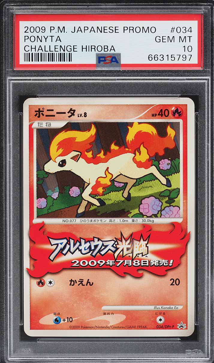 2009 Pokemon Japanese Promo Challenge Hiroba Ponyta #34/DPt-P PSA
