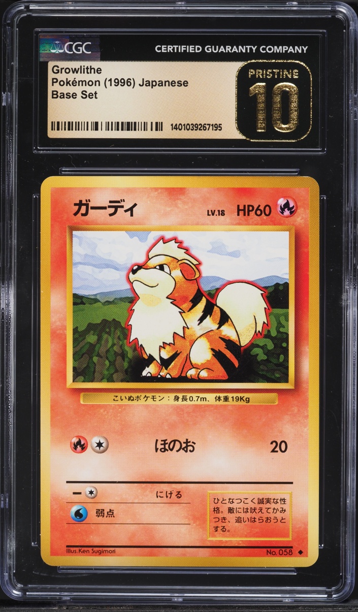 1996 Pokemon Japanese Base Set Growlithe #58 CGC 10 PRISTINE