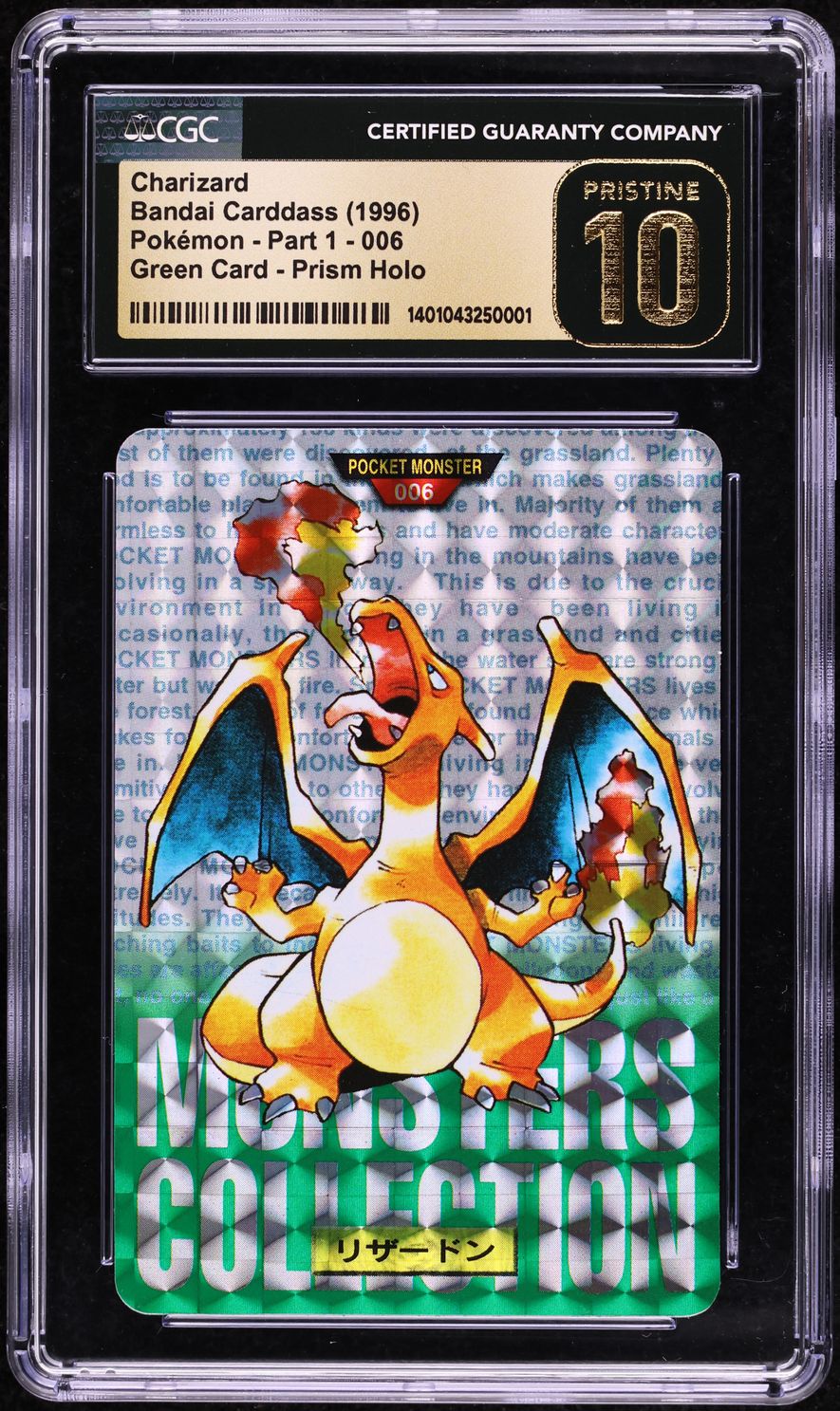 タ*マ様 ポケモン カードダス リザードン 1996 Prism Chariza 1996 Pokemon Japanese Bandai Carddass Vending Prism Charizard #6