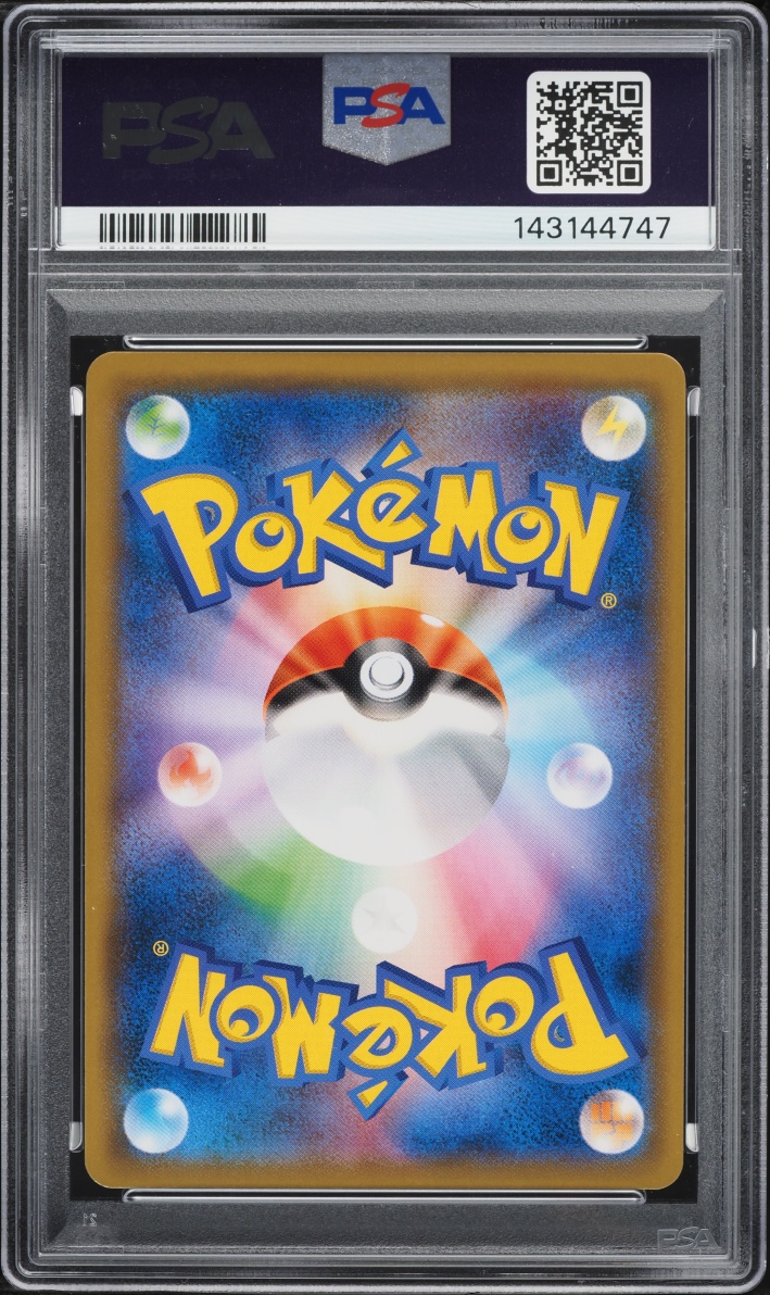 2018 Pokemon Japanese Sun & Moon Ultra Shiny GX Full Art Scizor GX #233 PSA 9 MINT