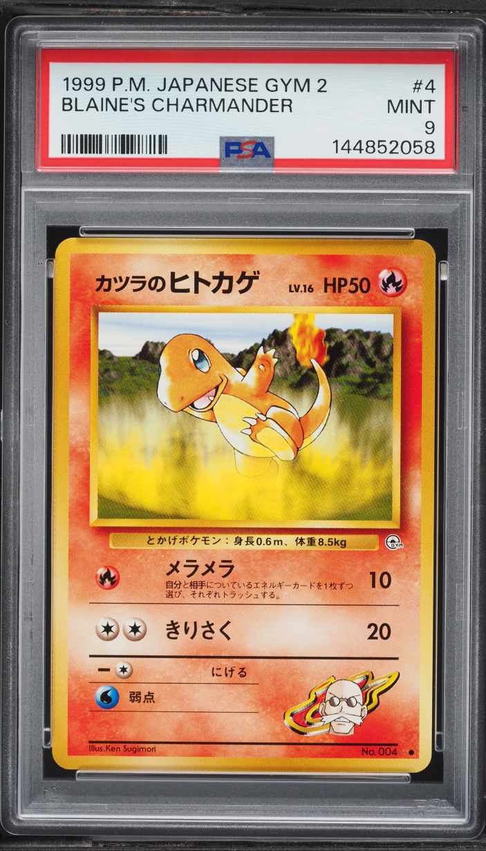 1999 Pokemon Japanese Gym 2 Challenge From The Darkness Blaine's Charmander #4 PSA 9 MINT