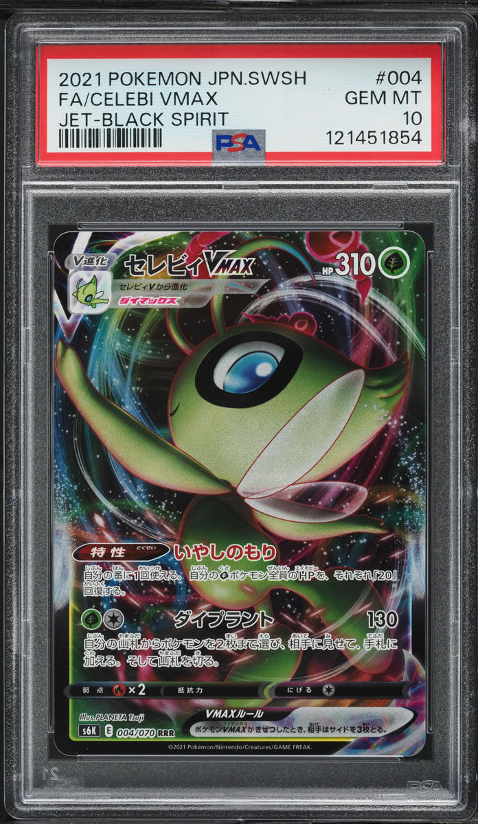 2021 Pokemon Japanese SWSH Jet-Black Spirit Celebi VMAX #4 PSA 10 GEM MINT