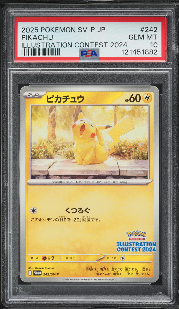 2025 Pokemon Japanese SV Promo Illustration Contest Pikachu #242 PSA 10 GEM MINT