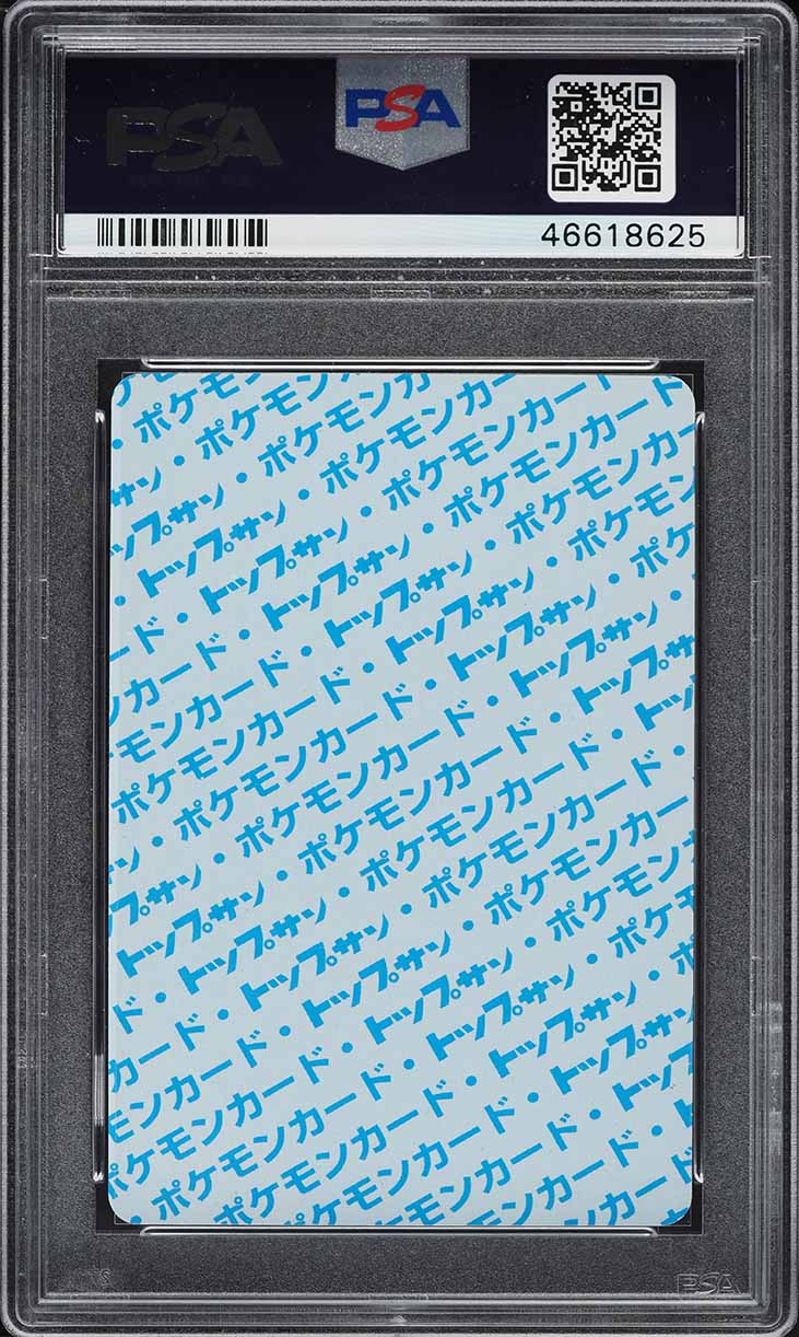 1997 Pokemon Japanese Topsun Blue Back Vaporeon #134 PSA 10 GEM MINT