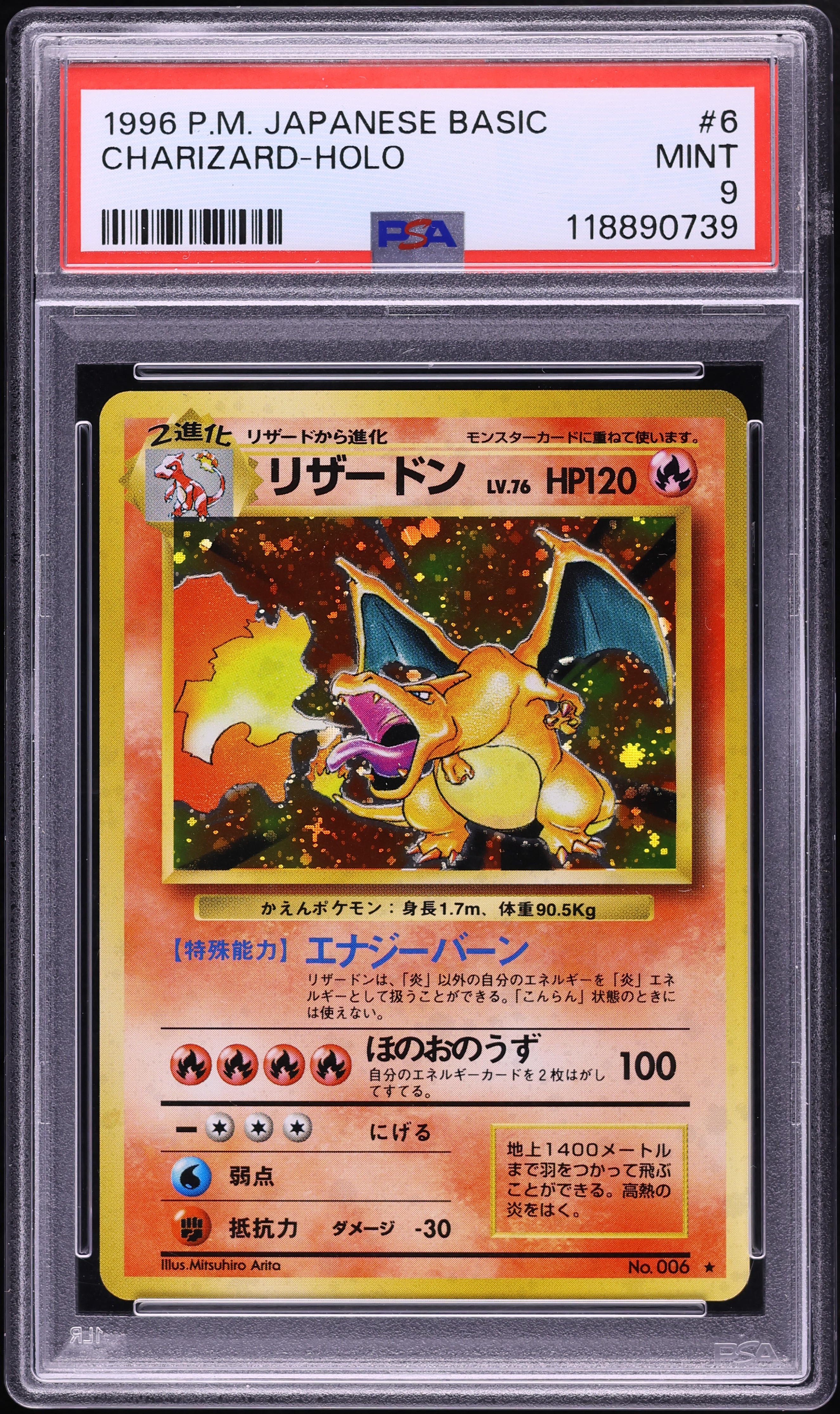 1996 Pokemon Japanese Base Set Holo Charizard #6 PSA 9 MINT
