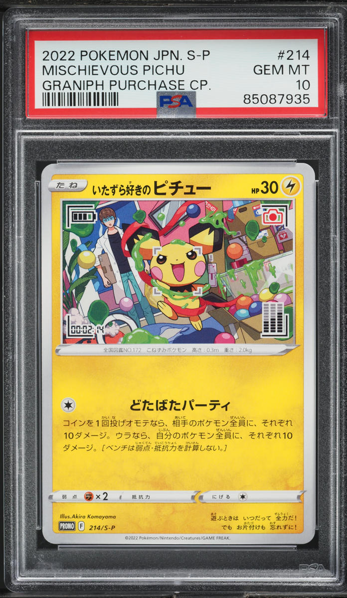 Pokemon Giapponese Neo 1 Genesis 172 Pichu Holo 2000 Card 12/111 PSA 10 - Foto 14