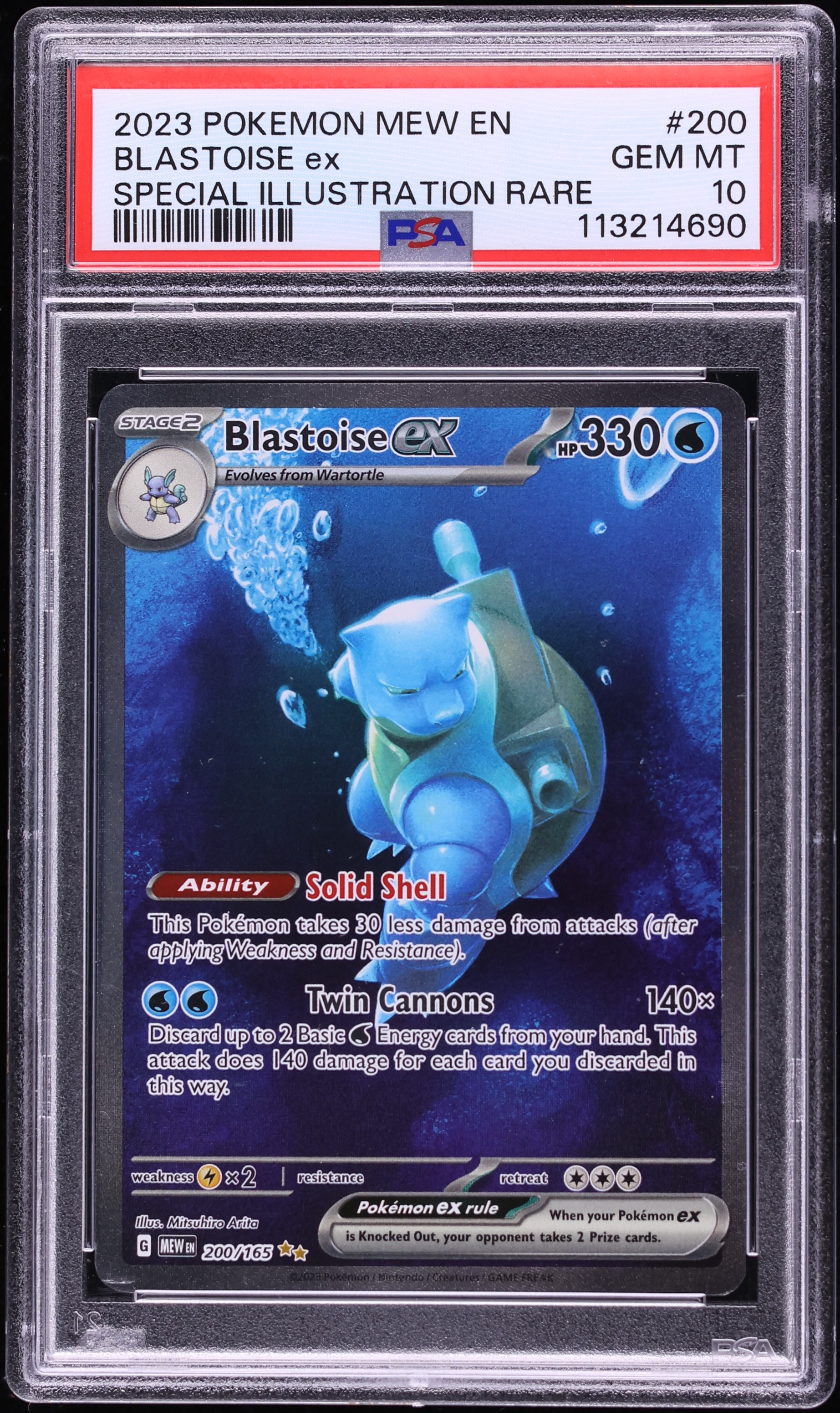 2023 Pokemon Scarlet & Violet 151 SIR Blastoise ex #200 PSA 10 GEM MINT
