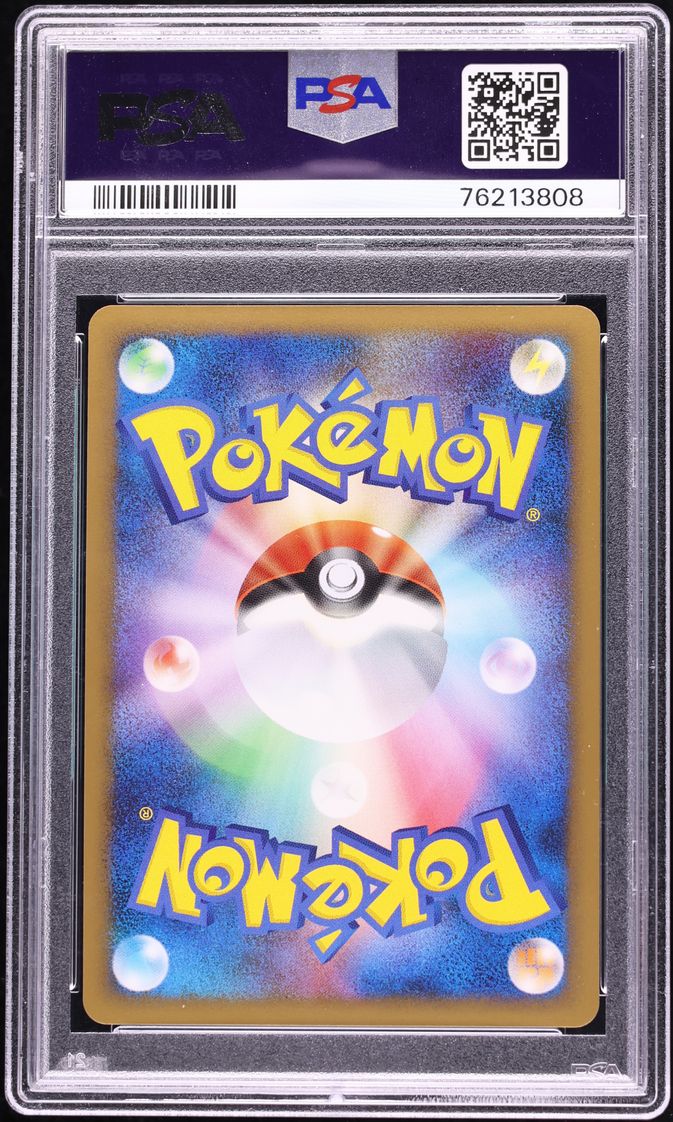 2009 Pokemon Japanese Advent Of Arceus 1st Edition Holo Gengar LV.X #43 PSA 10 GEM MINT