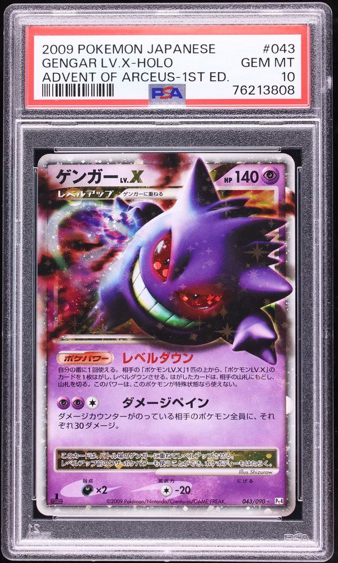 2009 Pokemon Japanese Advent Of Arceus 1st Edition Holo Gengar LV.X #43 PSA 10 GEM MINT