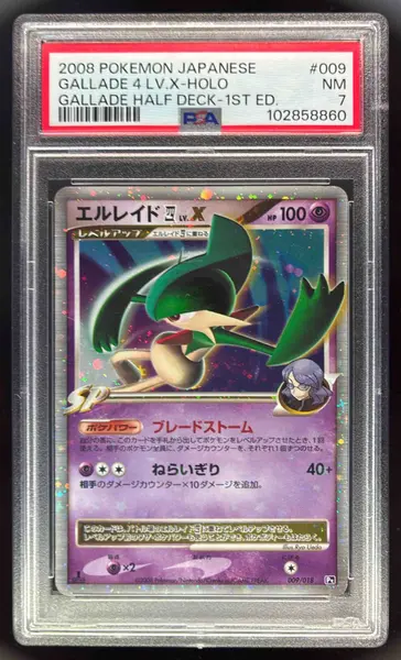 2008 Pokemon Japanese #009 Gallade 4 Lv x Holo 1st Edition PSA 7 - Main Image