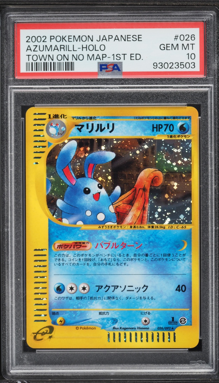 2002 Pokemon Japanese The Town On No Map 1st Edition Holo Azumarill #26 PSA 10 GEM MINT