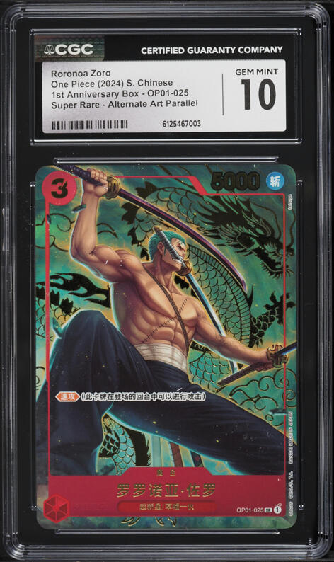 2024 One Piece 1st Anniversary Set SR Roronoa Zoro #OP01-025 PSA