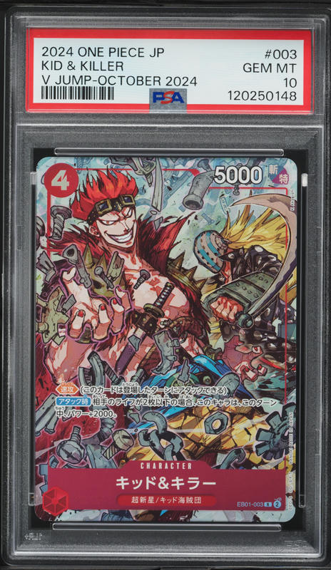 2024 One Piece Japanese Promos V Jump Kid & Killer #EB01-003