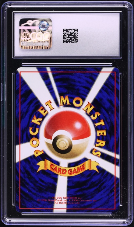 1998 Pokemon Japanese Vending Series 1 Nishida Illustration Mewtwo #150 CGC 9 MINT