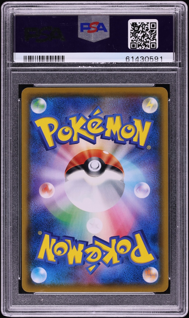 2018 Pokemon Japanese Sun & Moon Promo Munch A Retrospective Scream Full Art Psyduck PSA 10