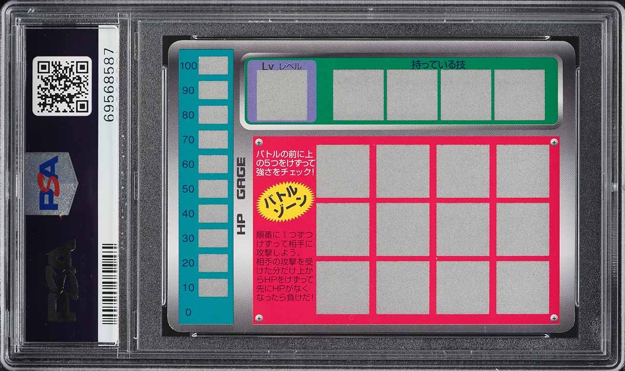 1997 Tomy Pokemon Scratch Cards Unscratched Kangaskhan #115 PSA 10 GEM MINT