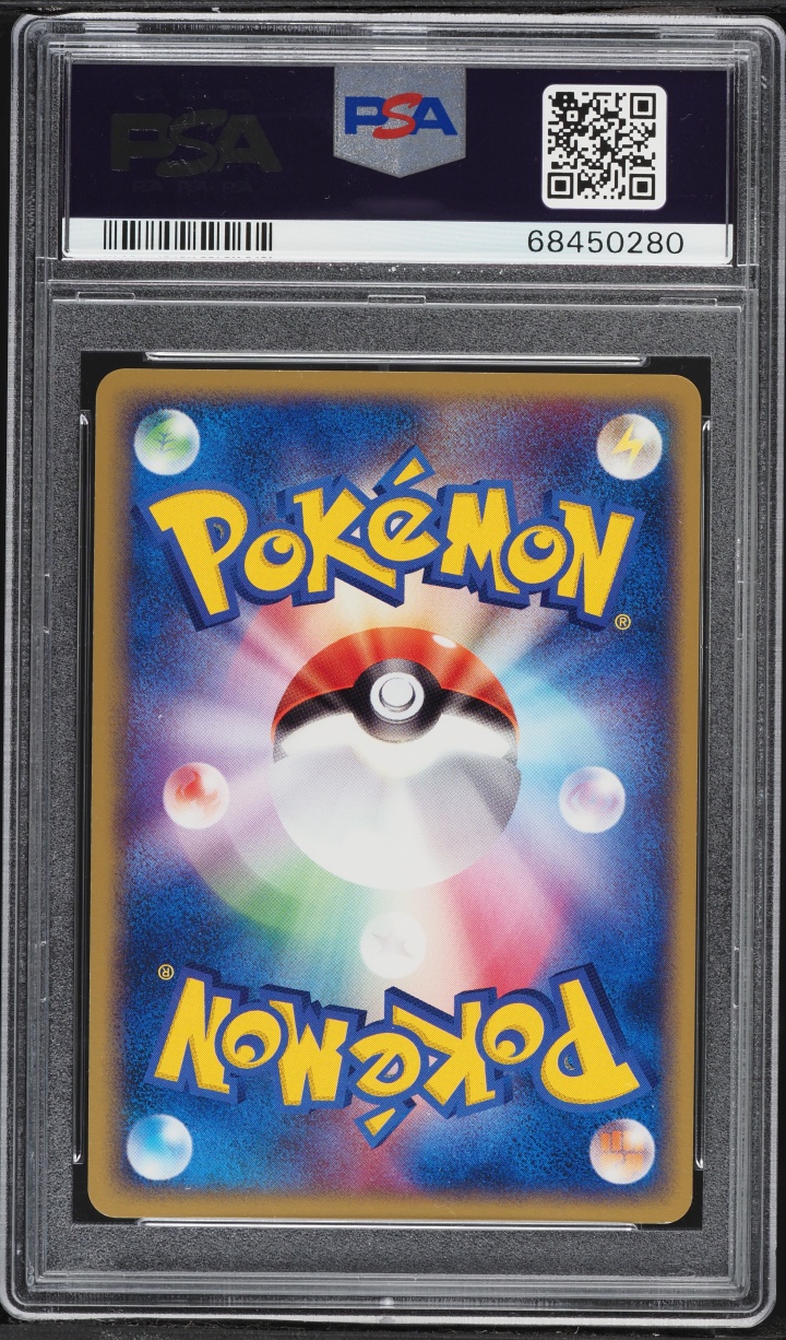 2004 Pokemon Japanese Rocket Gang Strikes Back 1st Edition Holo Dark Weezing #15 PSA 10 GEM