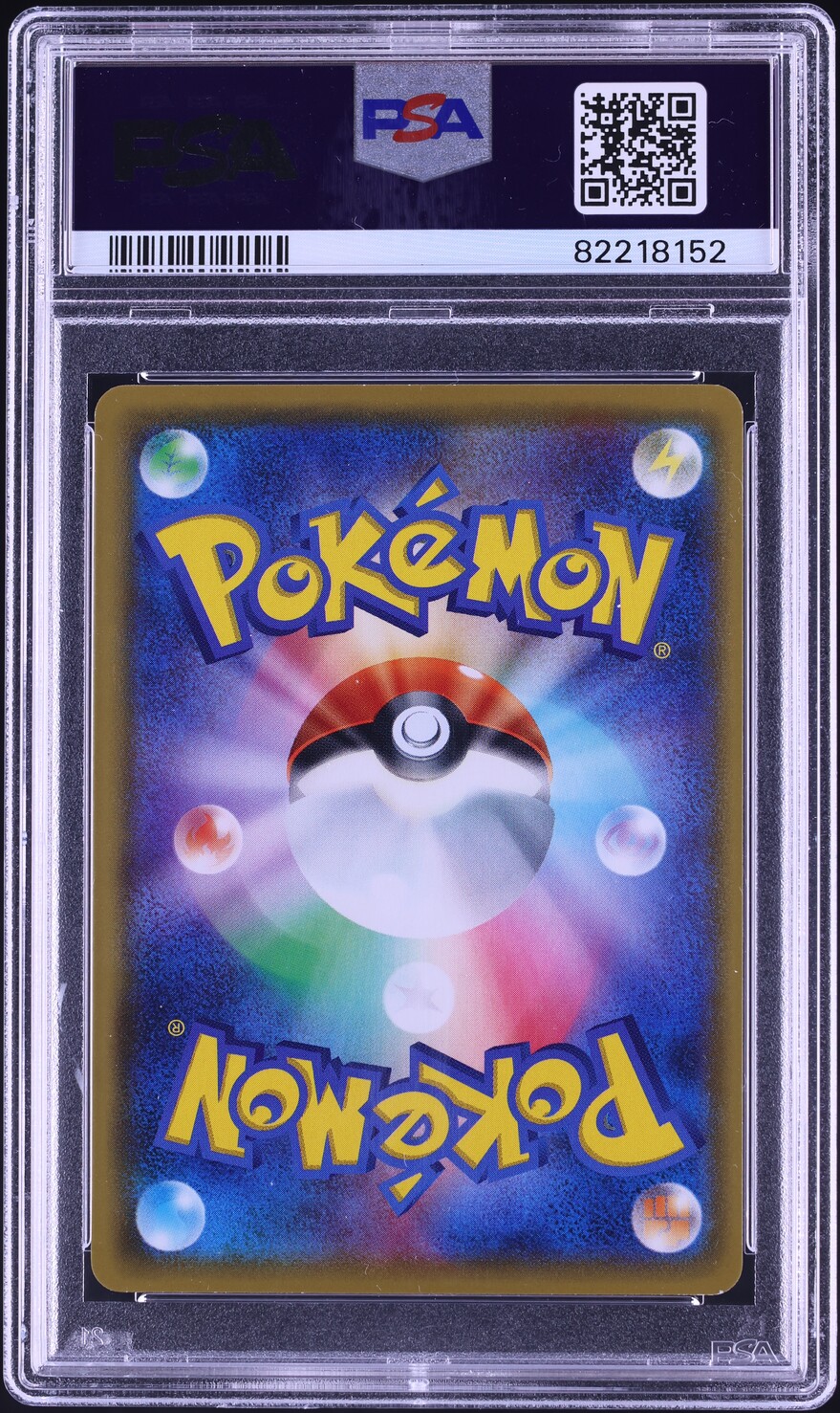2017 Pokemon Japanese SM Promo Card Gym Alolan Raichu #157 PSA 10 GEM MINT
