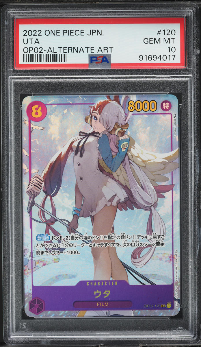 2022 One Piece Japanese Paramount War Alt. Art Uta #OP02-120
