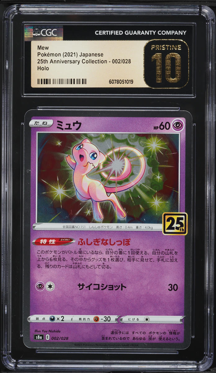 2021 Pokemon Japanese SWSH 25th Anniversary Collection Holo Mew #2 CGC 10