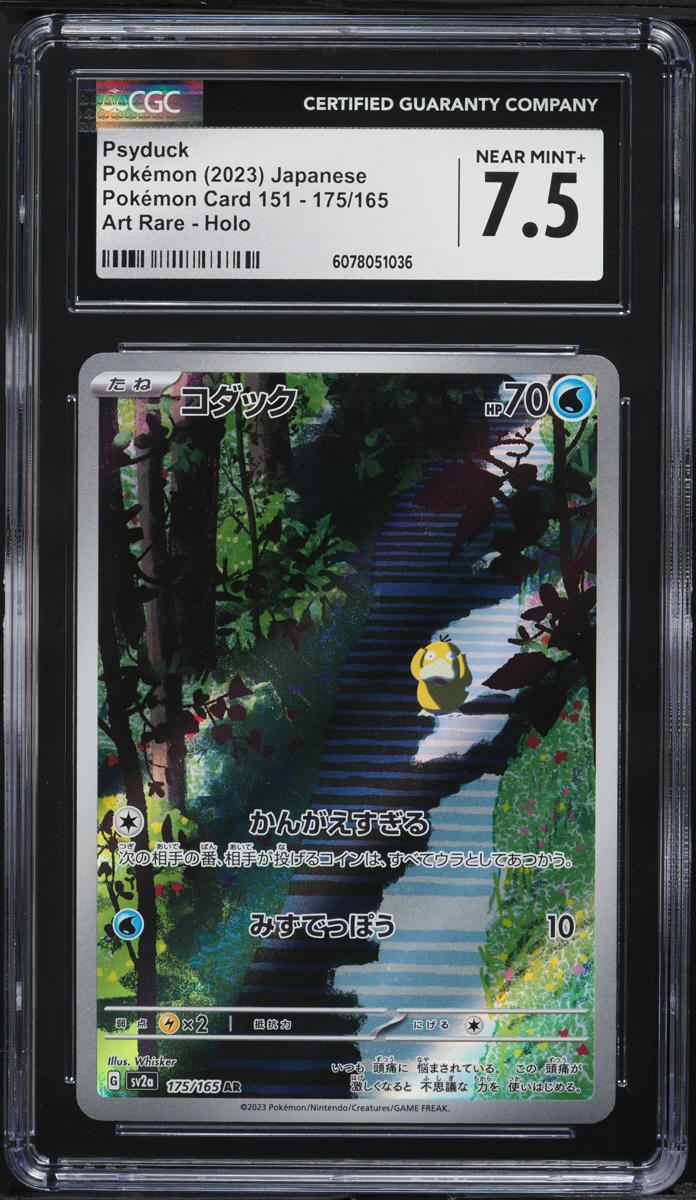 2023 Pokemon Japanese Scarlet & Violet 151 AR Psyduck #175 CGC 7.5 NRMT+
