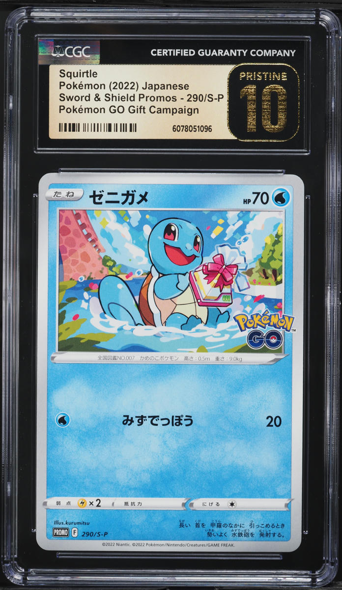 2022 Pokemon Japanese SWSH Promo Pokemon GO Gift Squirtle #290 CGC 10 PRISTINE
