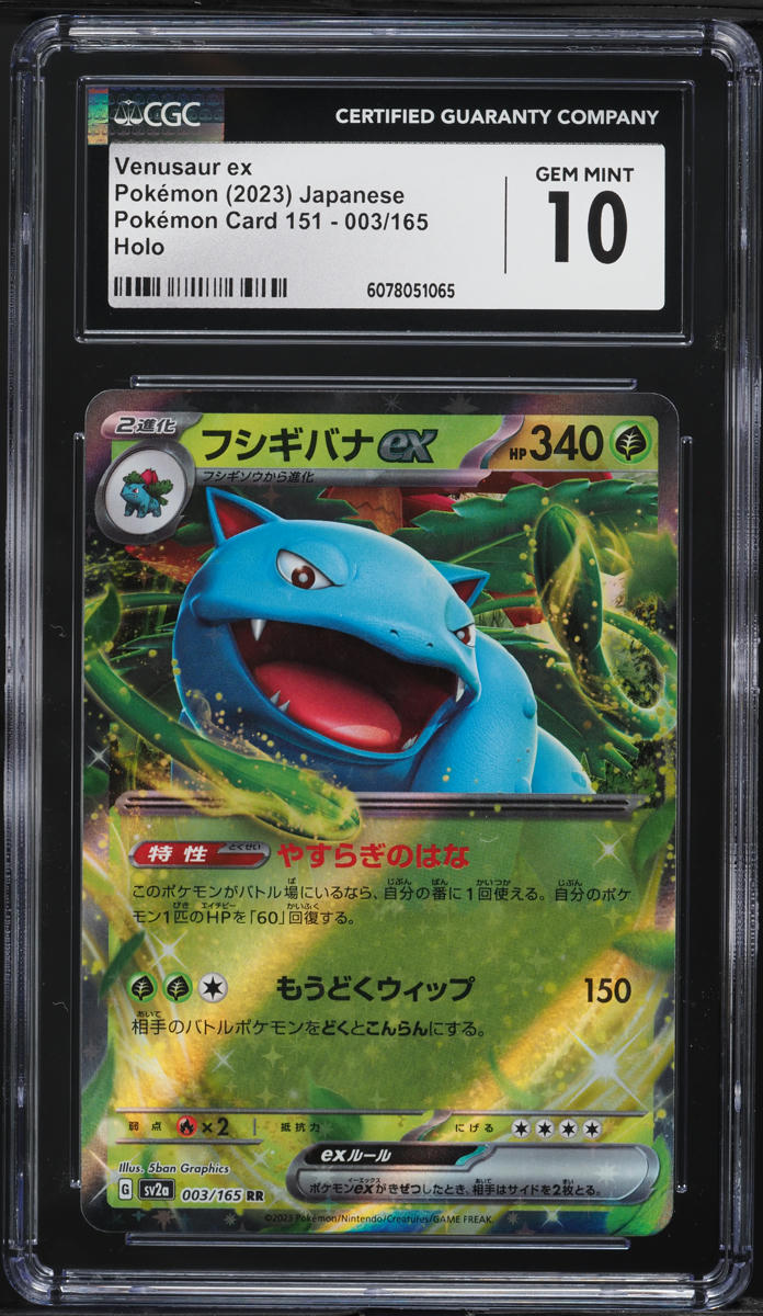 2023 Pokemon Japanese Scarlet & Violet 151 Venusaur ex #3 CGC 10 GEM MINT