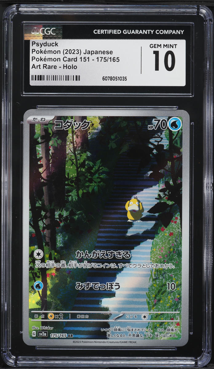 2023 Pokemon Japanese Scarlet & Violet 151 AR Psyduck #175 CGC 10 GEM MINT