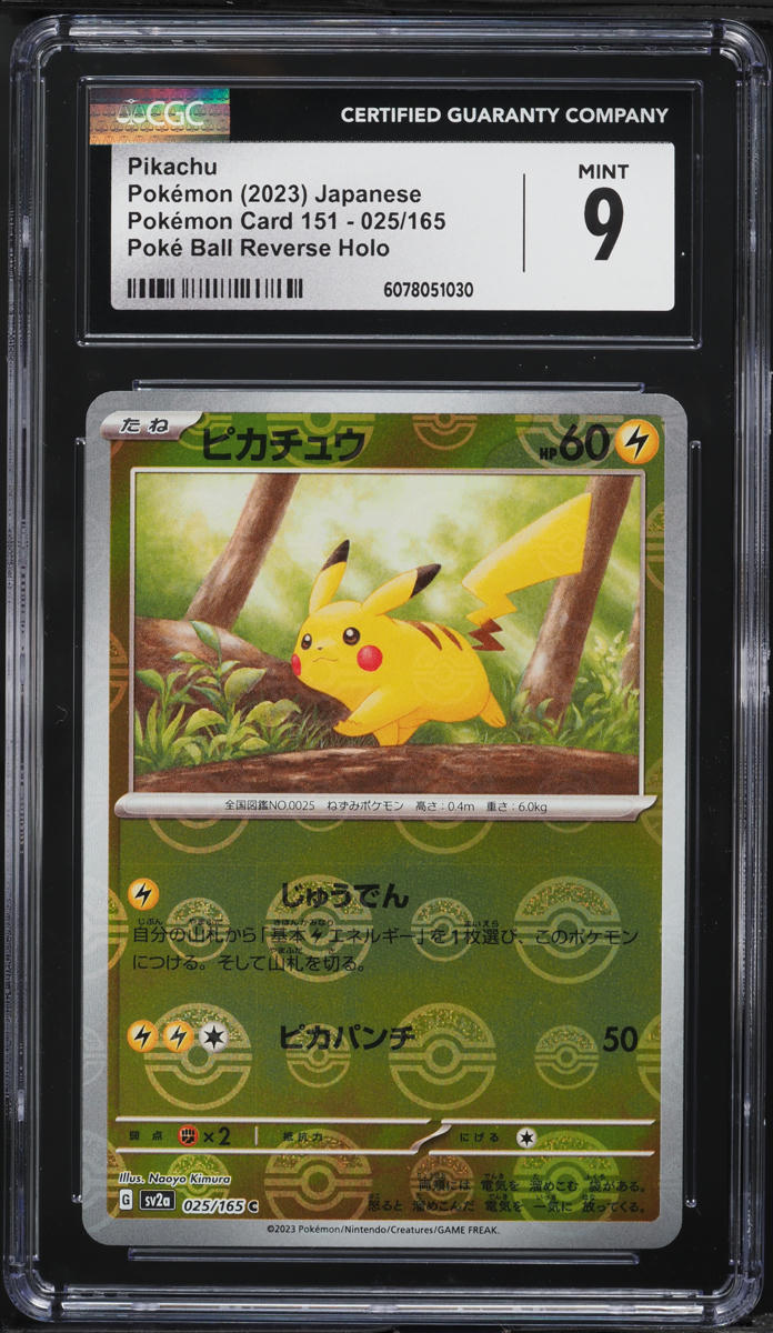 2023 Pokemon Japanese SV 151 Poke Ball Reverse Holo Pikachu #25 CGC 9 MINT