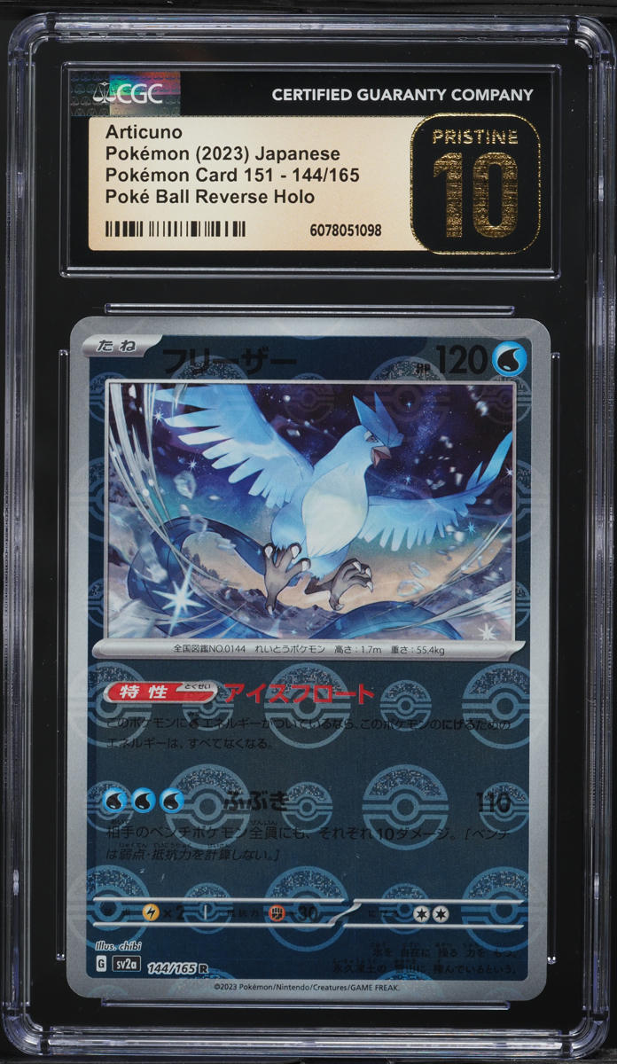 2023 Pokemon Japanese SV 151 Poke Ball Reverse Holo Articuno #144 CGC 10