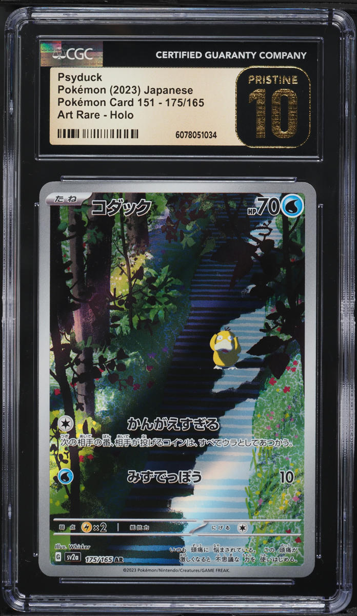 2023 Pokemon Japanese Scarlet & Violet 151 AR Psyduck #175 CGC 10 PRISTINE