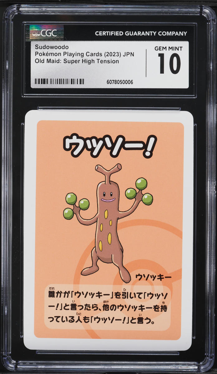 2023 Pokemon Japanese Old Maid Super High Tension Sudowoodo CGC 10 GEM MINT