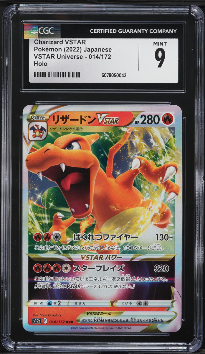 2022 Pokemon Japanese SWSH VSTAR Universe Charizard VSTAR #14 CGC 9 MINT