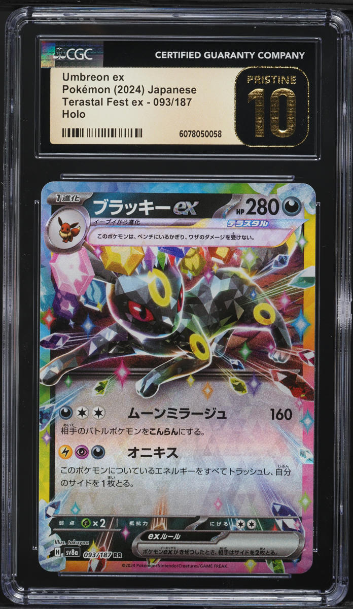 2024 Pokemon Japanese SV Terastal Fest ex Umbreon ex #93 CGC 10 PRISTINE