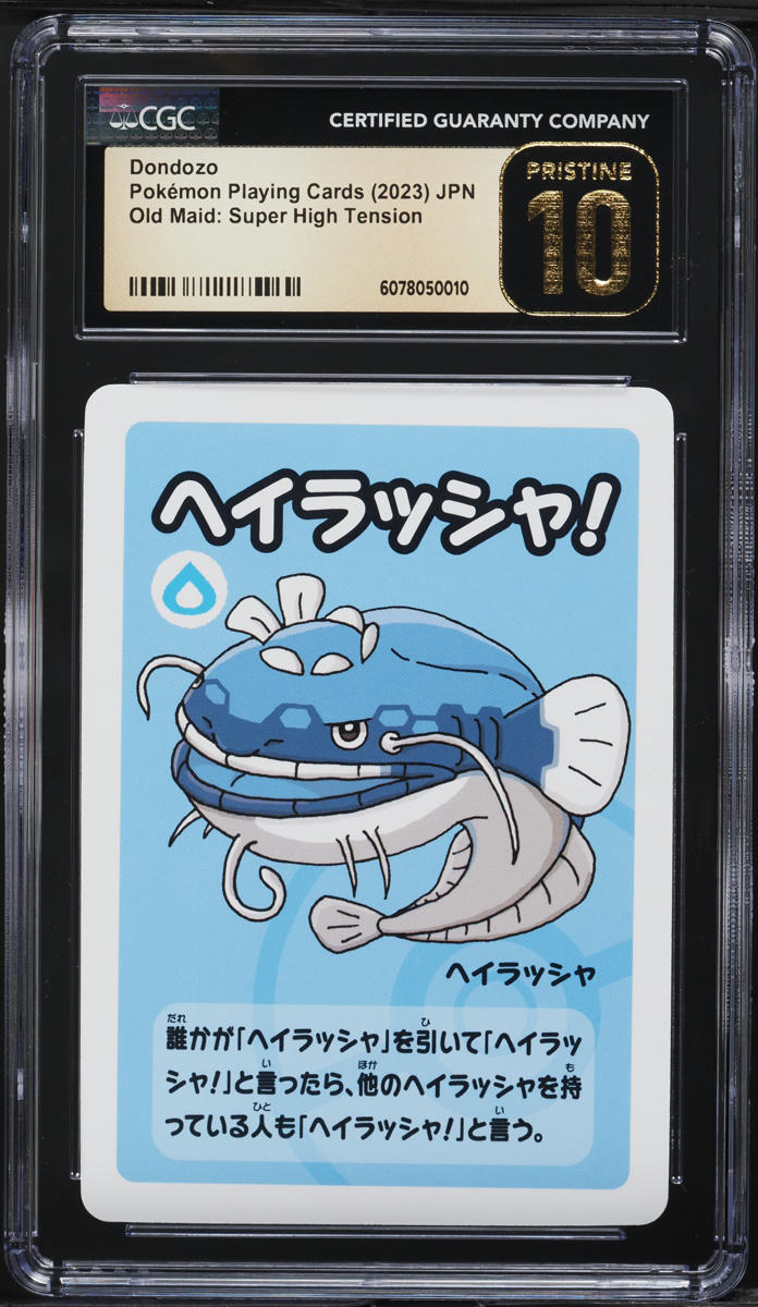 2023 Pokemon Japanese Old Maid Super High Tension Dondozo CGC 10 PRISTINE