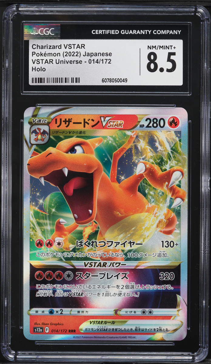 2022 Pokemon Japanese SWSH VSTAR Universe Charizard VSTAR #14 CGC 8.5 NM-MT+