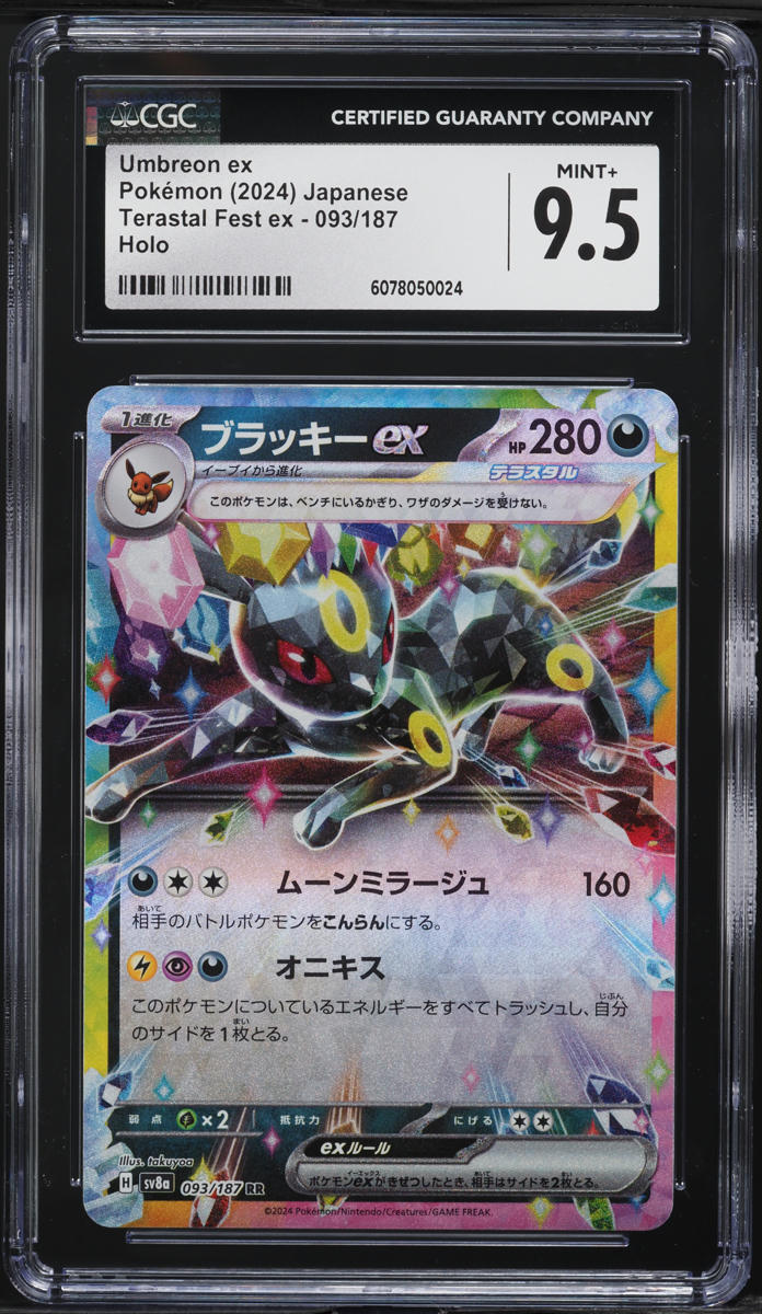 2024 Pokemon Japanese SV Terastal Fest ex Umbreon ex #93 CGC 9.5 MINT+