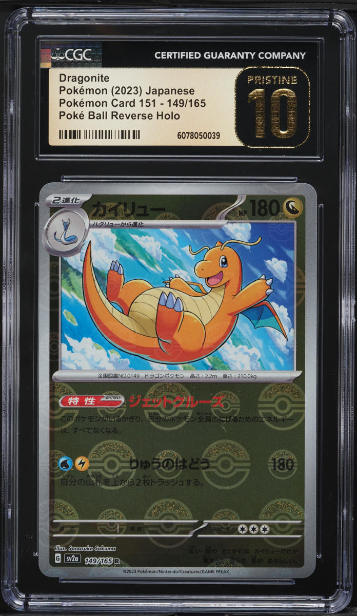 2023 Pokemon Japanese SV 151 Poke Ball Reverse Holo Dragonite #149 CGC 10