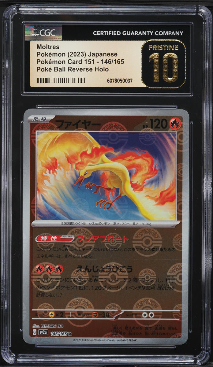 2023 Pokemon Japanese SV 151 Poke Ball Reverse Holo Moltres #146 CGC 10 PRISTINE